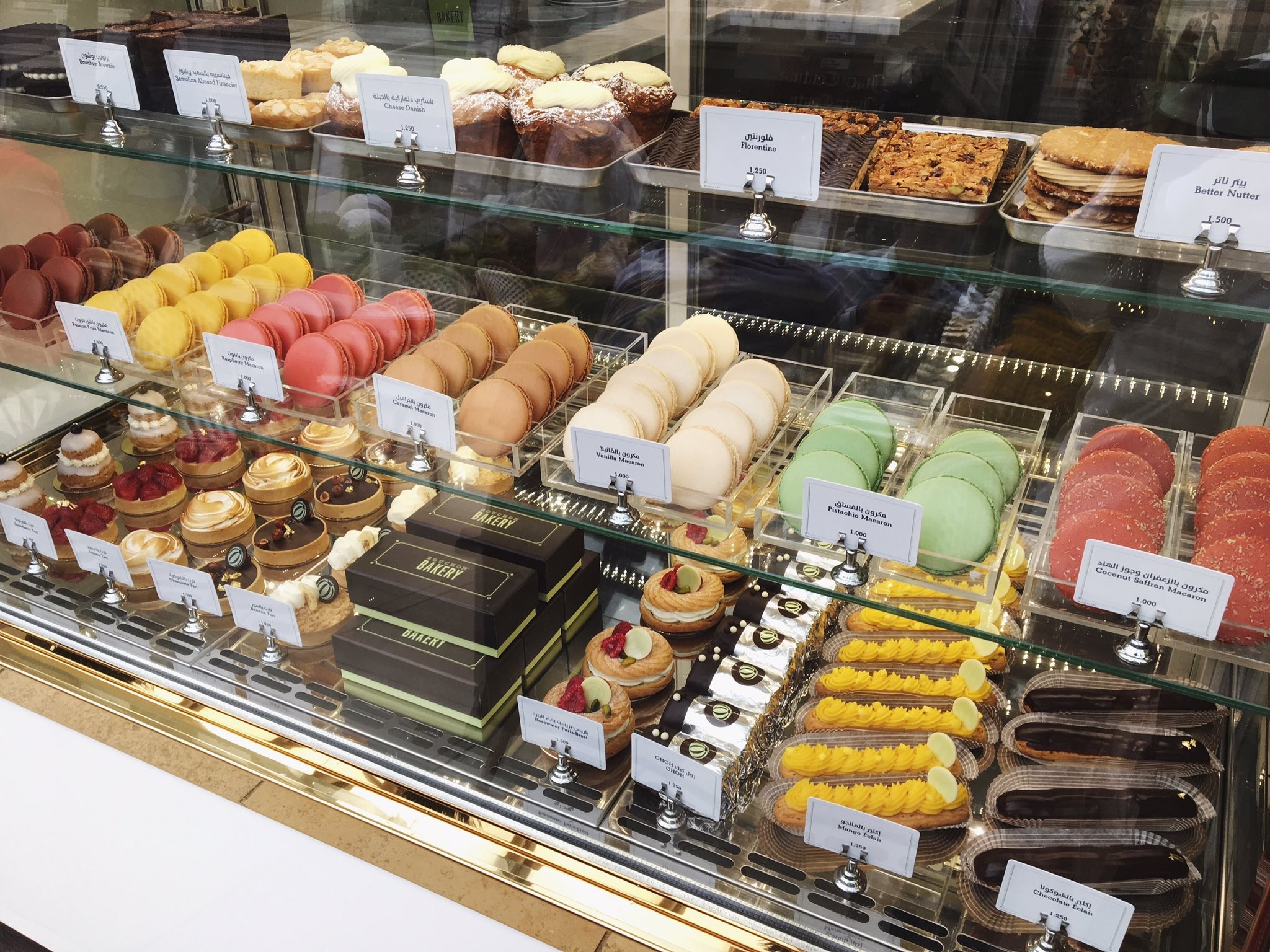 Bouchon Bakery